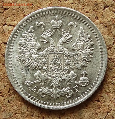 5 копеек 1893 СПБ АГ До 9.4.2017 22-00 по Москве - 1.JPG