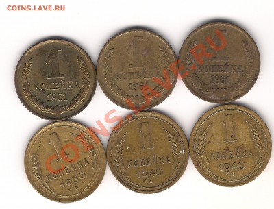 копеечки на определение и оценку. - 0 001