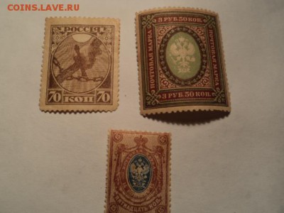 Почтовые марки Российской Империи, РСФСР, Грузии, КНДР. - DSC03561.JPG