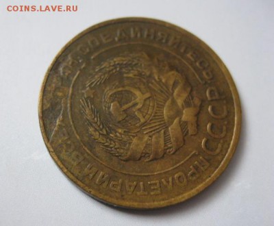 Брак 3 коп. 1941 и 5 коп. 1931 (расколы штемпелей). До 06.04 - IMG_5973
