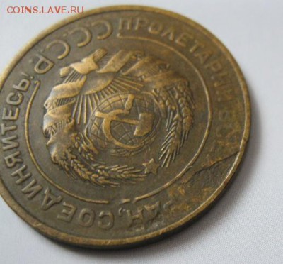 Брак 3 коп. 1941 и 5 коп. 1931 (расколы штемпелей). До 06.04 - IMG_5972