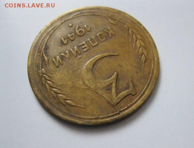 Брак 3 коп. 1941 и 5 коп. 1931 (расколы штемпелей). До 06.04 - IMG_5965
