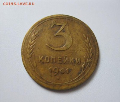 Брак 3 коп. 1941 и 5 коп. 1931 (расколы штемпелей). До 06.04 - IMG_5969