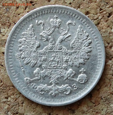 5 копеек 1901 СПБ ФЗ До 9.4.2017 22-00 по Москве - 1.JPG