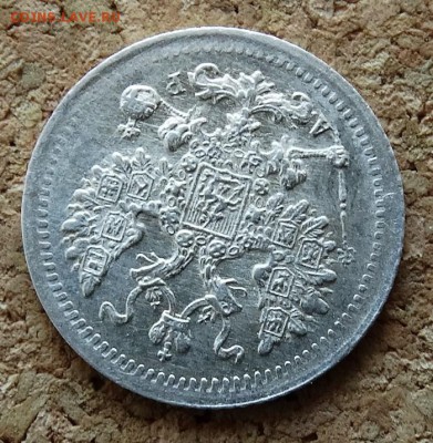 5 копеек 1902 СПБ АР До 9.4.2017 22-00 по Москве - 3.JPG