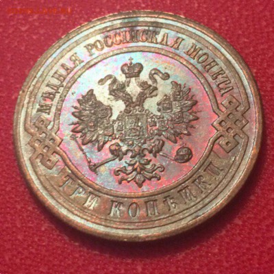 UNC до 09.04 - IMG_1020.JPG