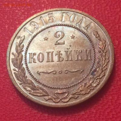 UNC до 09.04 - IMG_1021.JPG