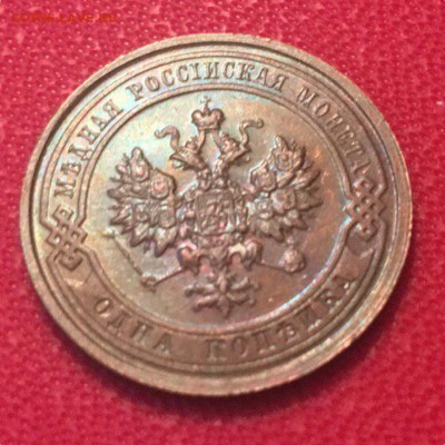 UNC до 09.04 - IMG_1024.JPG
