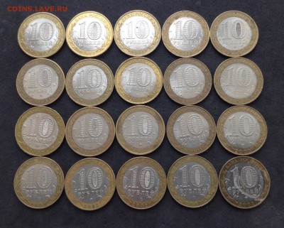 Юб БИМ ДГР и минестерства 20 монет, до 09.04.17г - image