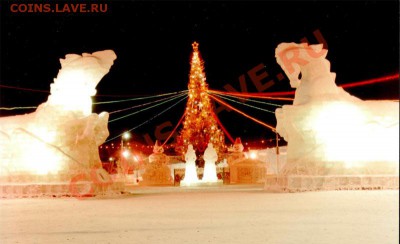 Подарки от moigala: 10р. юбилейка 2010г. - vorkuta08