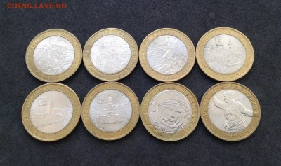 Юб бим ДГР 08,09 г, Гагарин , политрук хорошие до 09.04.17г - image