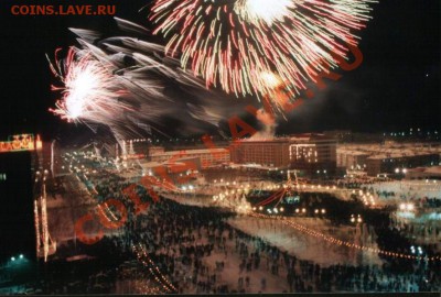 Подарки от moigala: 10р. юбилейка 2010г. - Новый Год