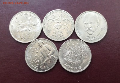 Юб СССР Гагарин , Райнис и др , до 09.04.17г - image