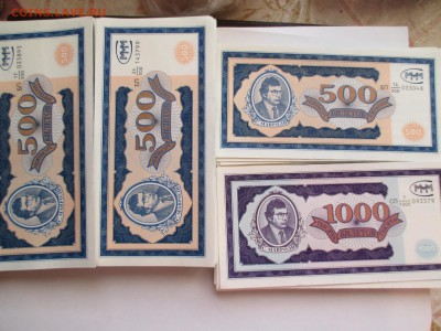 билеты МММ 500 И 1000 БИЛЕТОВ ПО ФИКСУ - IMG_0245.JPG