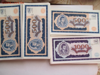 билеты МММ 500 И 1000 БИЛЕТОВ ПО ФИКСУ - IMG_0248.JPG