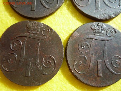2 копейки 1797,98,99гг ем,до 7.04 - п2