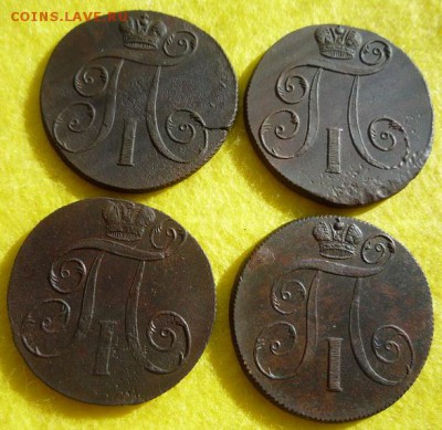 2 копейки 1797,98,99гг ем,до 7.04 - п4