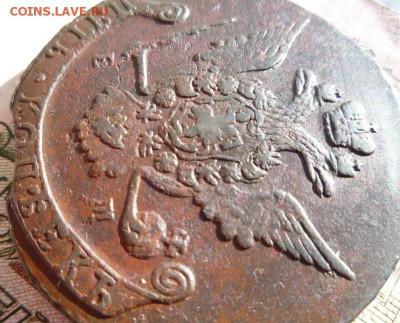 5 копеек 1769,75 гг ем до 7.04 - л4