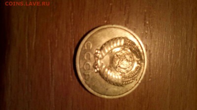 20 копеек 1991 без букв - IMG-20170404-WA0024