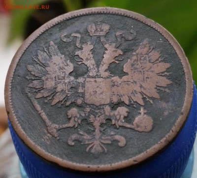 2 копейки 1861 ВМ до 07.04 в 22:00 МСК - 2 копейки аверс