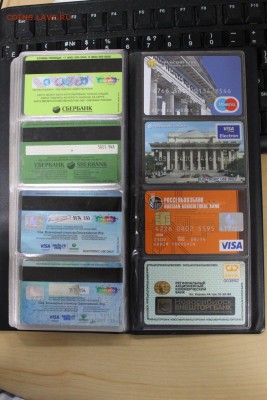 Пластиковые карты. Банковские, дисконтные и др. - IMG_2578.JPG