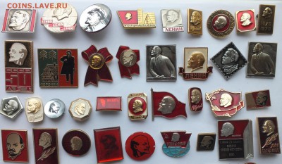 55 значков с изображением В.И. Ленин до 8.04.17 г. в 22.02 м - DSCF9310.JPG