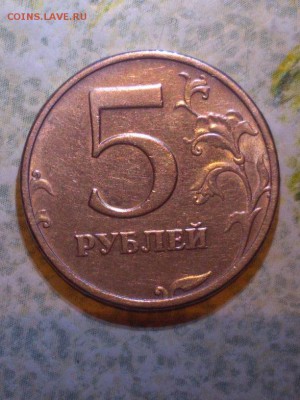 5 рублей 2003г сп до 4.04.17г в 22 30 - IMG_20170403_224320