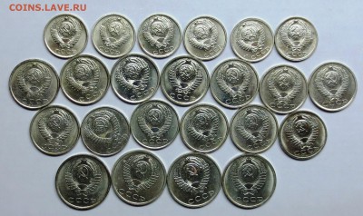 23 монеты погодовки СССР в шт.блеске (разные)с рубля до 9.04 - IMG_4776.JPG