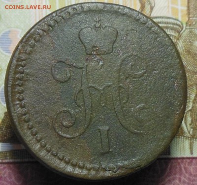 1 копейка серебром 1840 год СМ - 1коп.серебром 1840г.2.2.