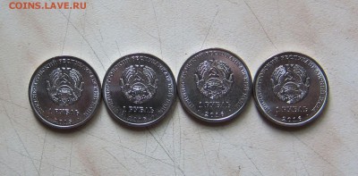 ПРИДНЕСТРОВЬЕ 1р. 2014-16гг.(UNC,7шт.).БЛИЦ 05.04. 15-00 мск - п4_2