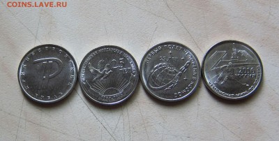 ПРИДНЕСТРОВЬЕ 1р. 2014-16гг.(UNC,7шт.).БЛИЦ 05.04. 15-00 мск - п4_1