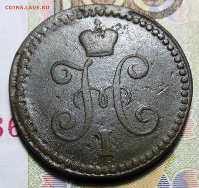 2 копейки 1842 год, 1 копейка серебром 1840 год - 1коп.1840г.5.