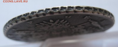 1 рубль 1732 - 15