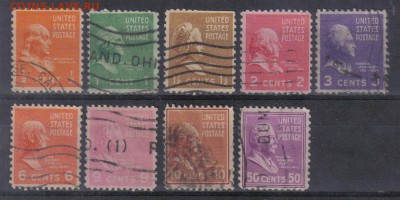 США 1938г Президенты 9м до 5.04 22.00мск - США 1938г Президенты