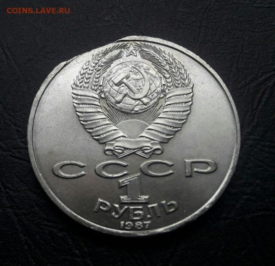 Браки на юбилейке СССР . Предпродажная оценка . - циолковск (3)