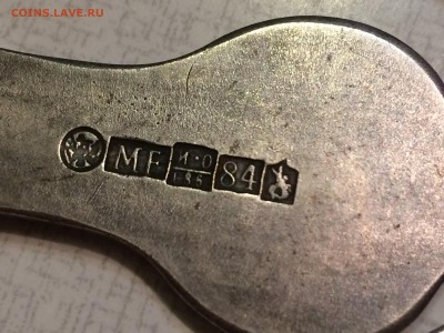 Ложки из монет?Серебро?Просьба определить-что это. - IMG_1126[1].JPG