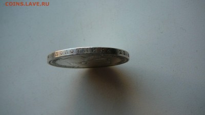 рубль 1901 г. ФЗ. - 55837252 (4)