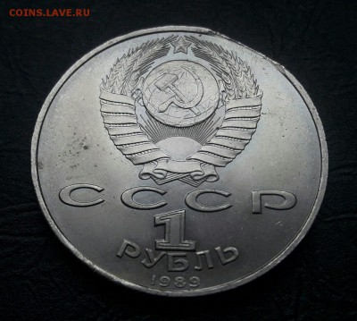 Браки на юбилейке СССР . Предпродажная оценка . - ниязи (2)