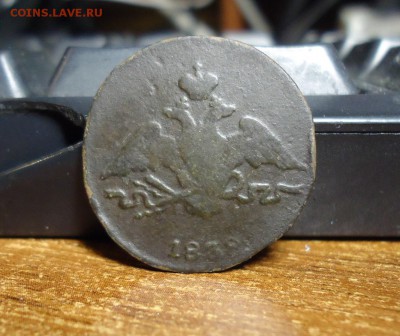 1 копейка 1839 год. с.м. 5 копеек 1774 год. ем - DSC09272.JPG
