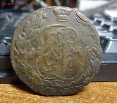 1 копейка 1839 год. с.м. 5 копеек 1774 год. ем - DSC09269.JPG