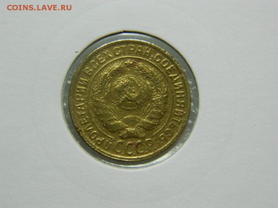 2 копейки 1931-34г в холдоре до 6.04 в 22 00 - DSCN9249[1].JPG