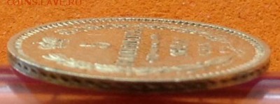 5 копеек 1845,52,55 г - image