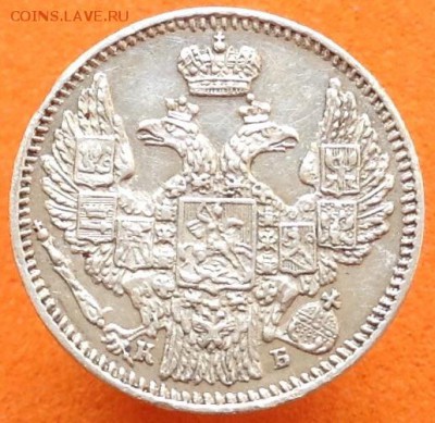 5 копеек 1845,52,55 г - image