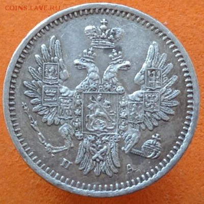 5 копеек 1845,52,55 г - image