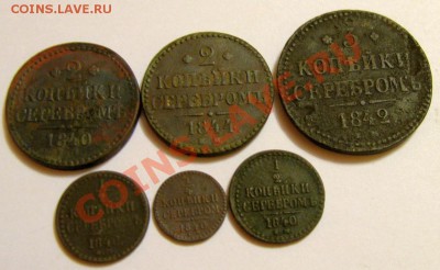1.2.3 копейки серебром - 008.JPG