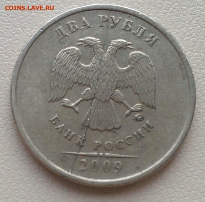 Варианты расколов 2008-2009 год - IMAG1668_1
