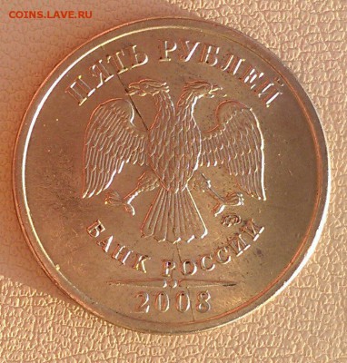 Варианты расколов 2008-2009 год - IMAG1705_1