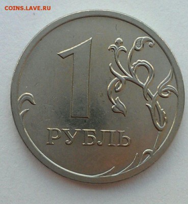 Варианты расколов 2008-2009 год - IMAG1762_1