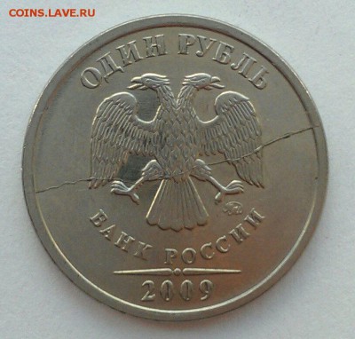 Варианты расколов 2008-2009 год - IMAG1763_1