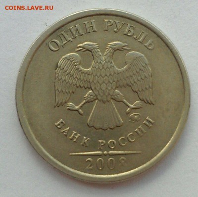 Варианты расколов 2008-2009 год - IMAG1765_1
